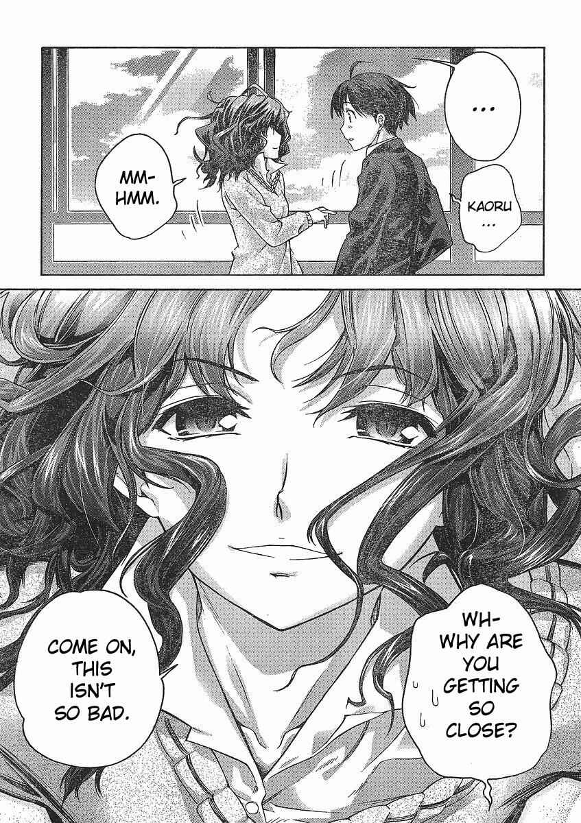 Page 19 Chapter 1 Amagami - Precious Diary