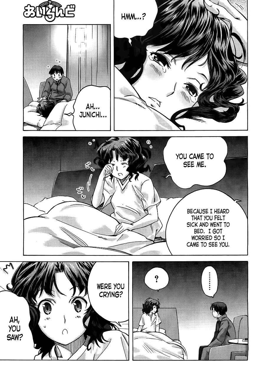 Page 12 Chapter 6 Amagami - Precious Diary