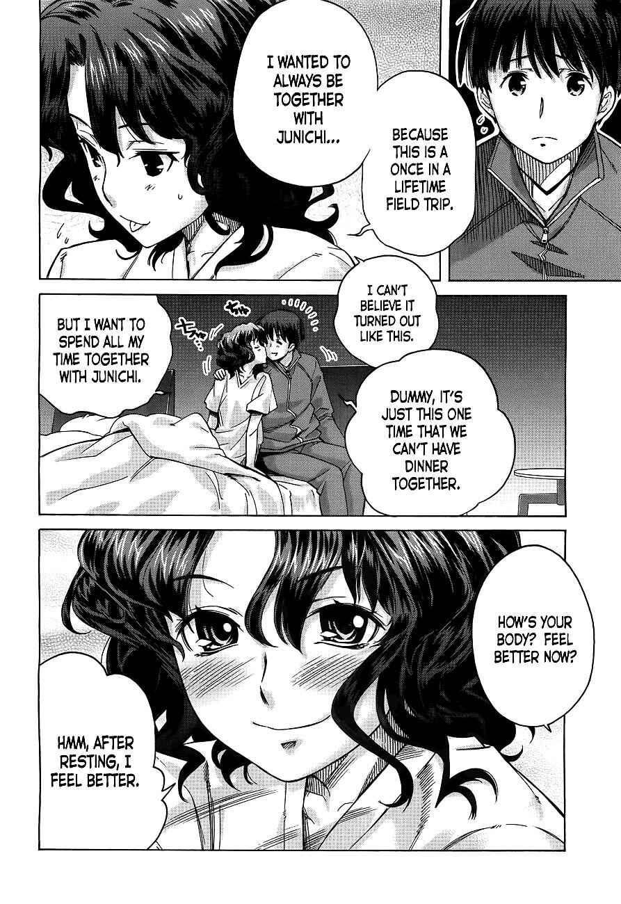Page 13 Chapter 6 Amagami - Precious Diary