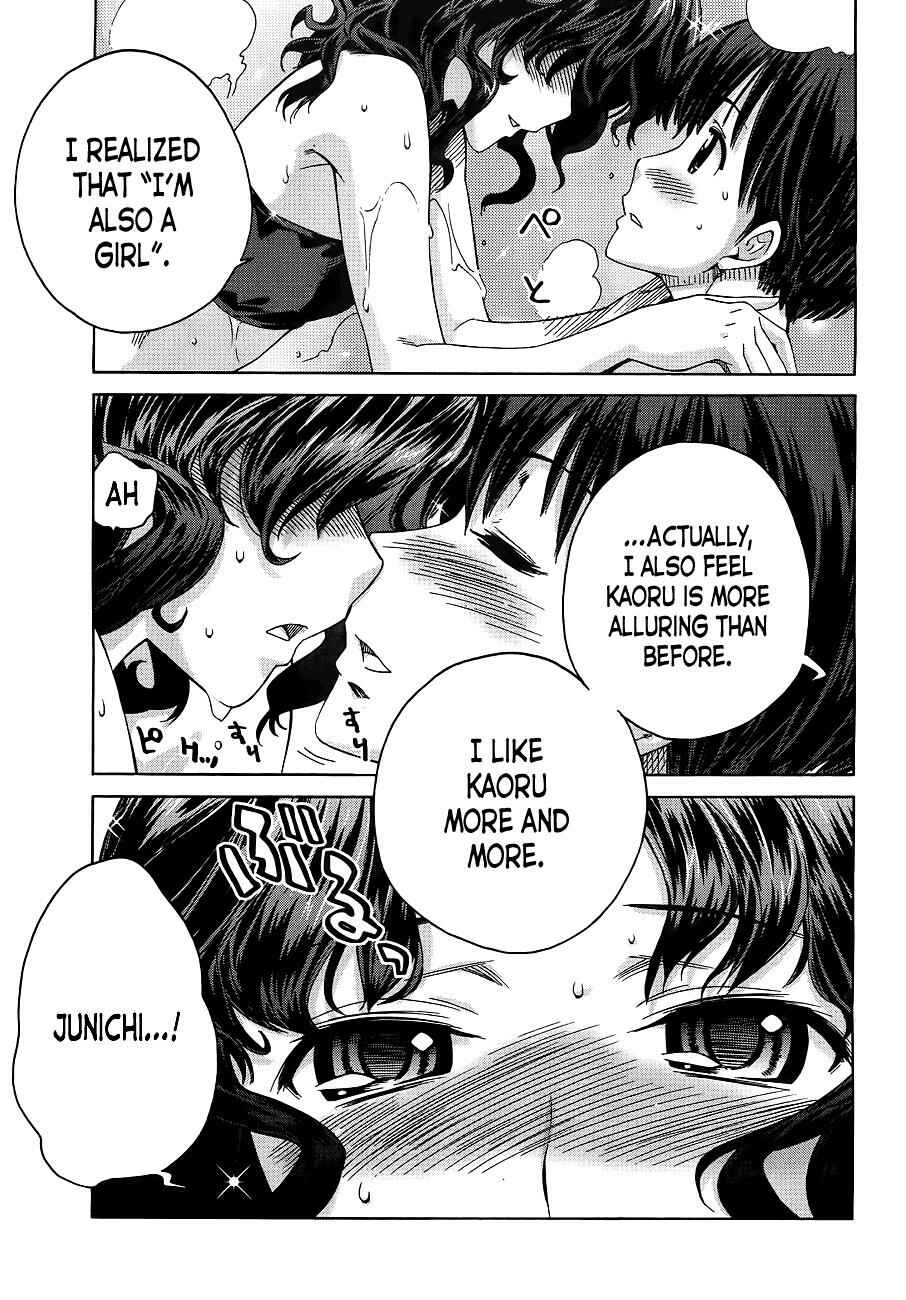 Page 22 Chapter 6 Amagami - Precious Diary