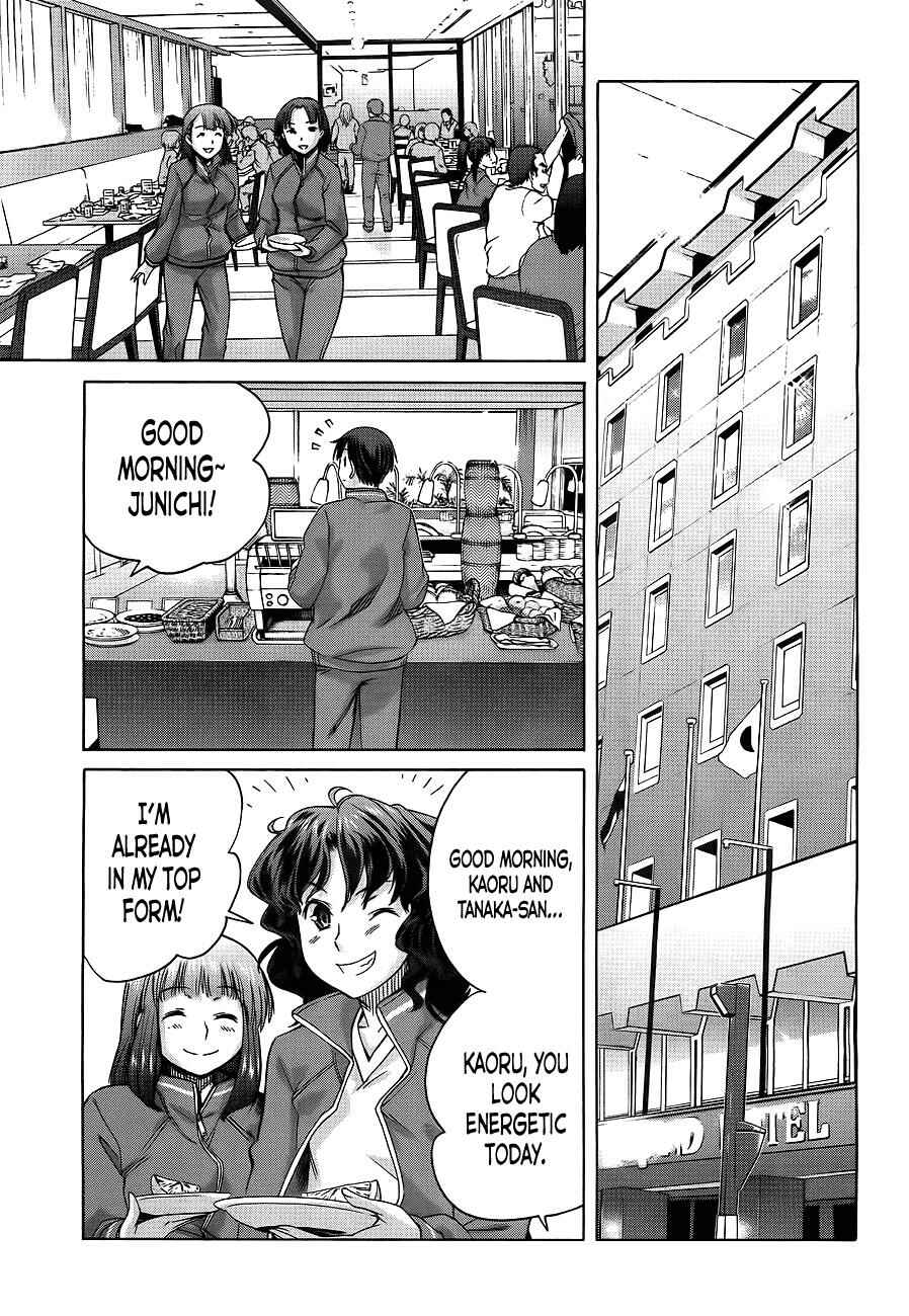 Page 25 Chapter 6 Amagami - Precious Diary