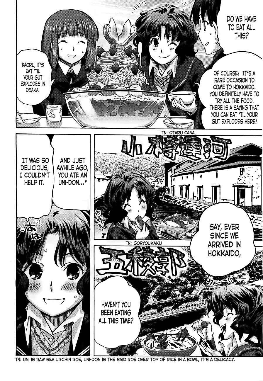 Page 7 Chapter 6 Amagami - Precious Diary