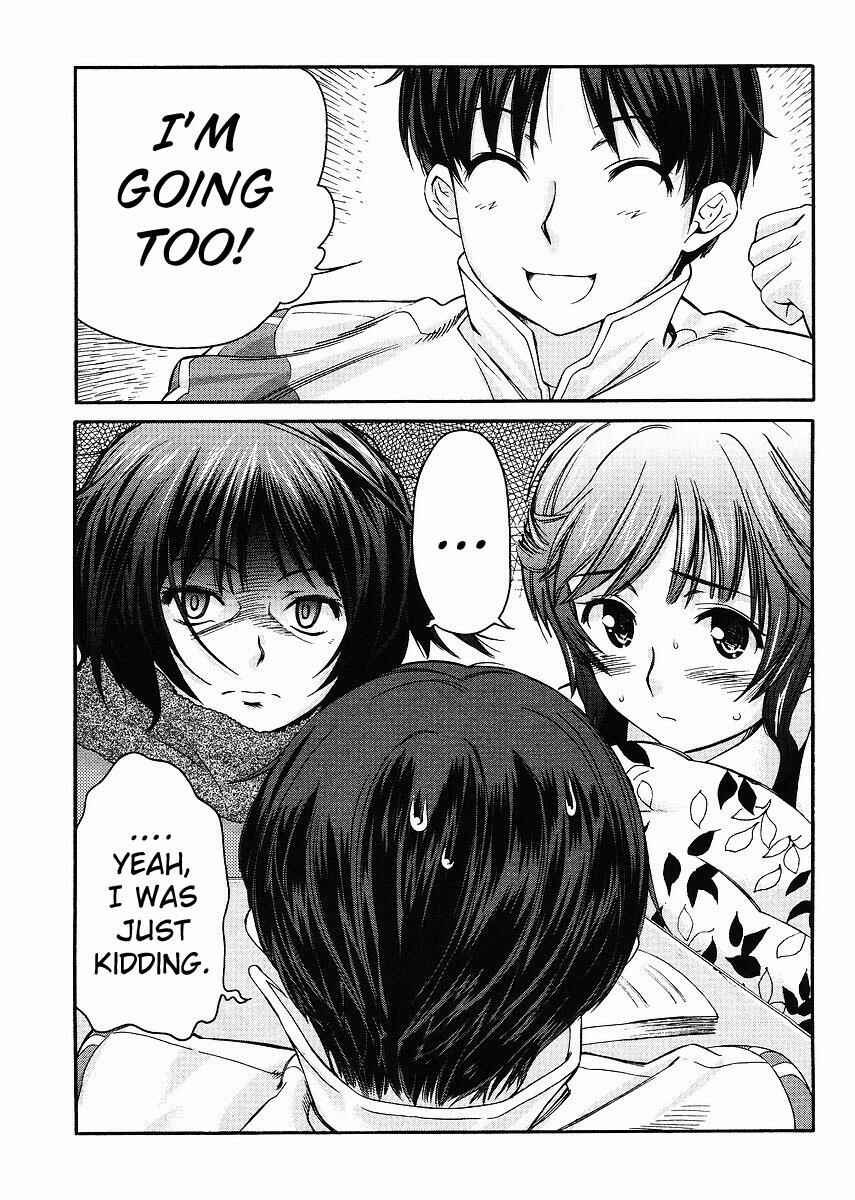 Page 11 Chapter 9 Amagami - Precious Diary