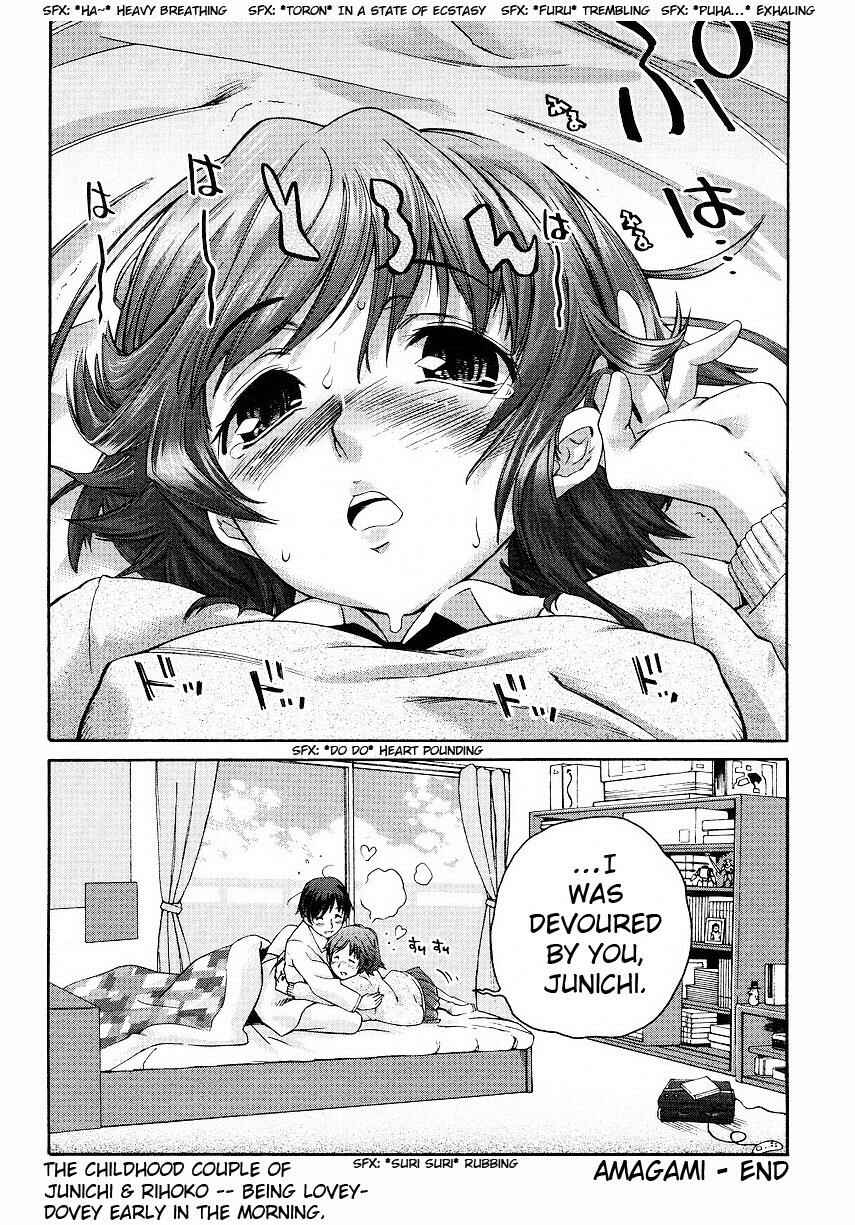 Page 25 Chapter 9 Amagami - Precious Diary