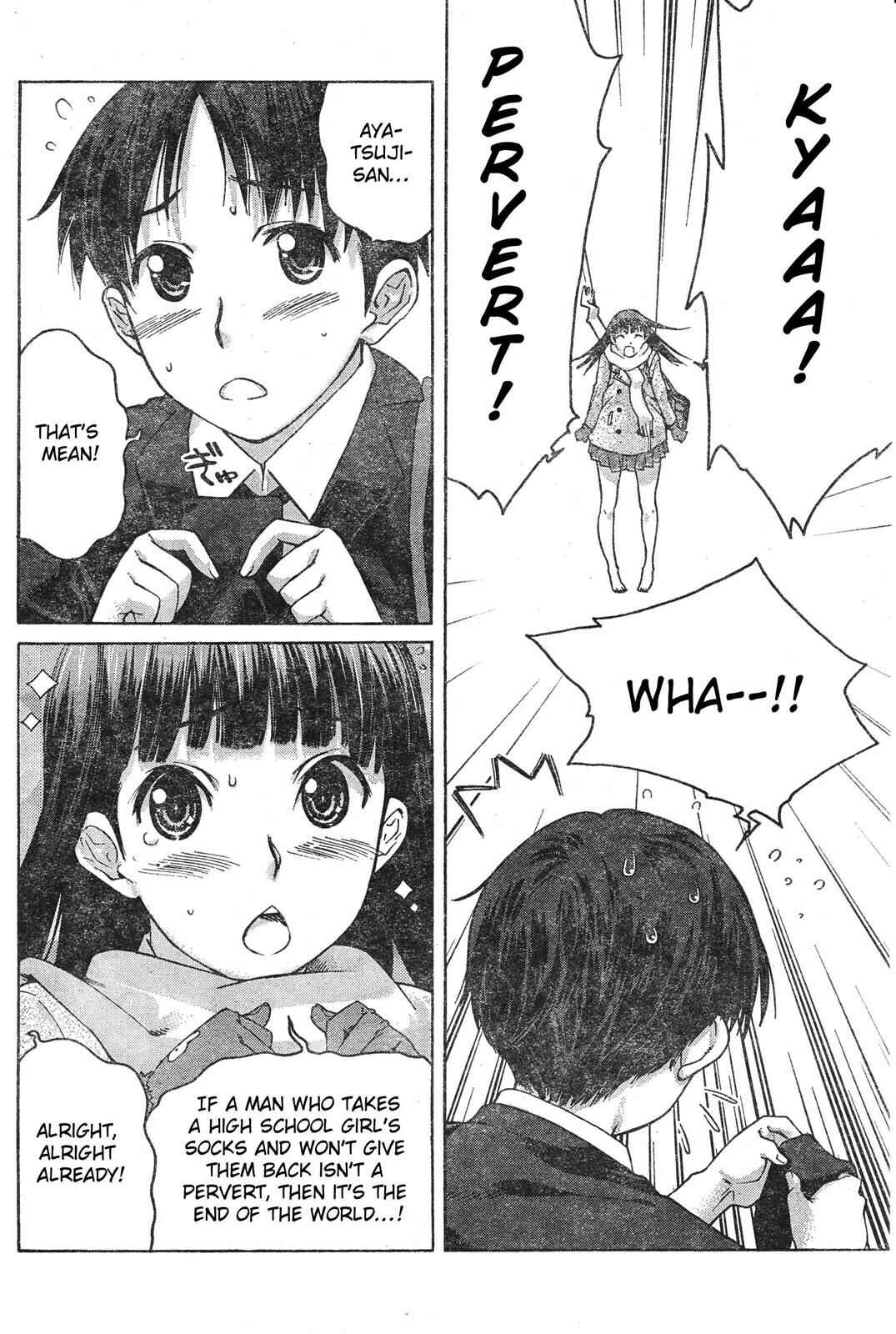 Page 14 Chapter 5 Amagami - Precious Diary