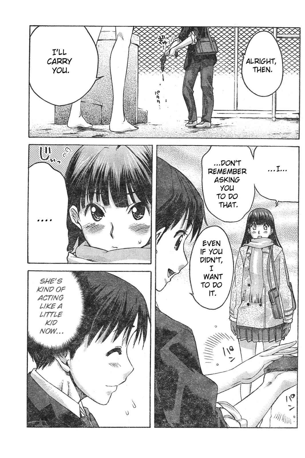 Page 15 Chapter 5 Amagami - Precious Diary