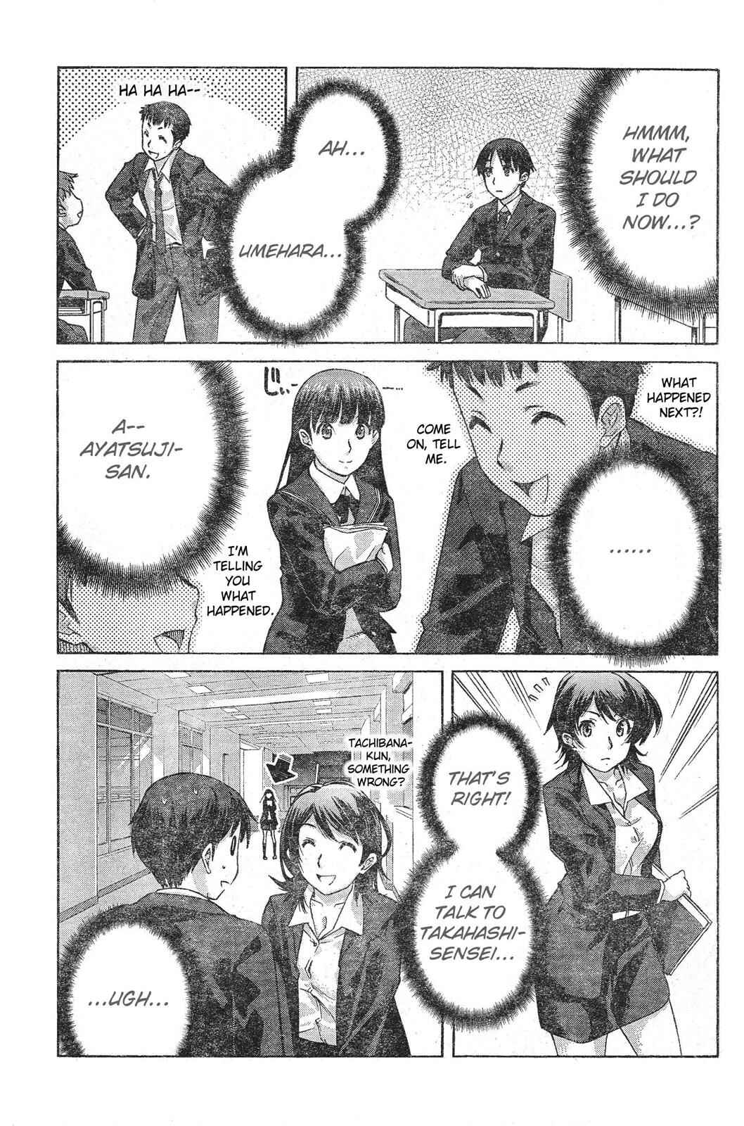Page 3 Chapter 5 Amagami - Precious Diary