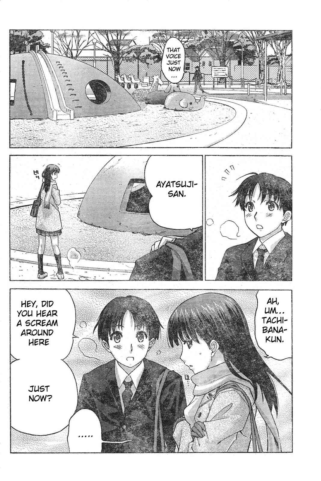 Page 6 Chapter 5 Amagami - Precious Diary