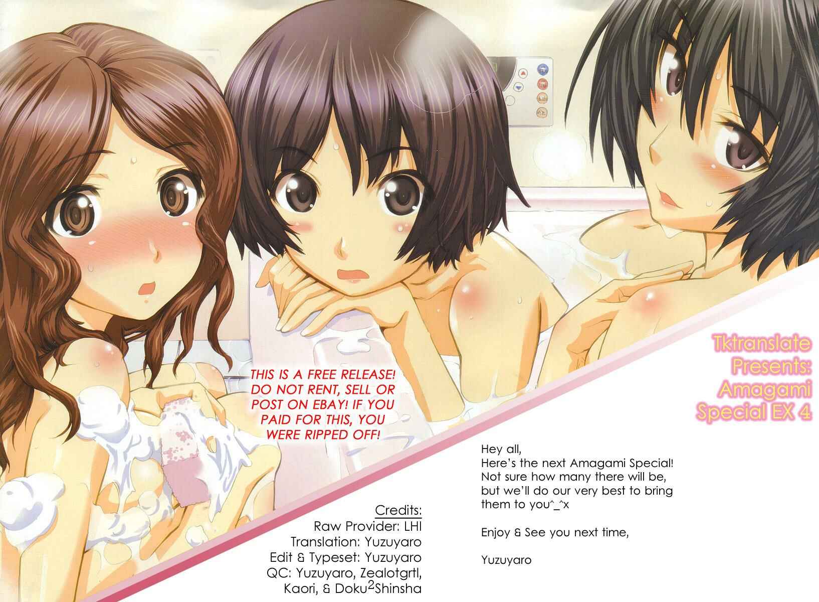 Page 27 Chapter 1 Amagami - Precious Diary