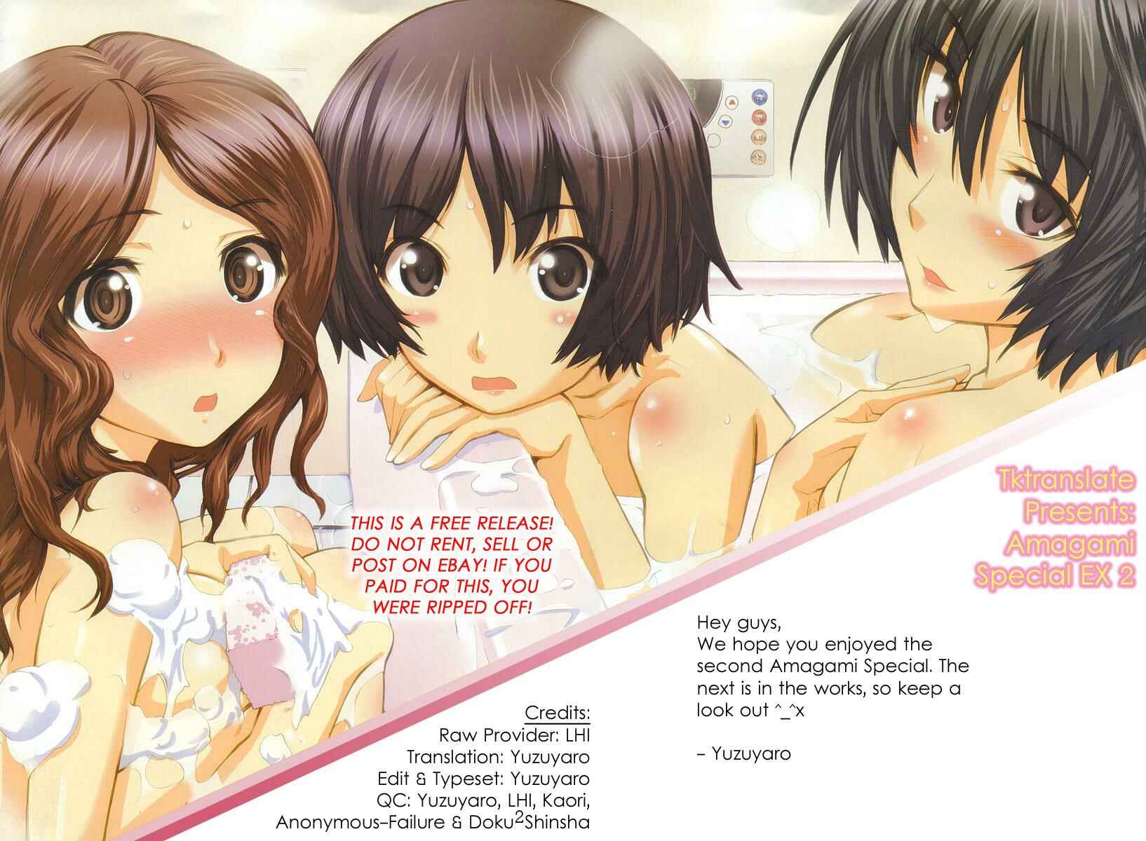 Page 26 Chapter 9 Amagami - Precious Diary