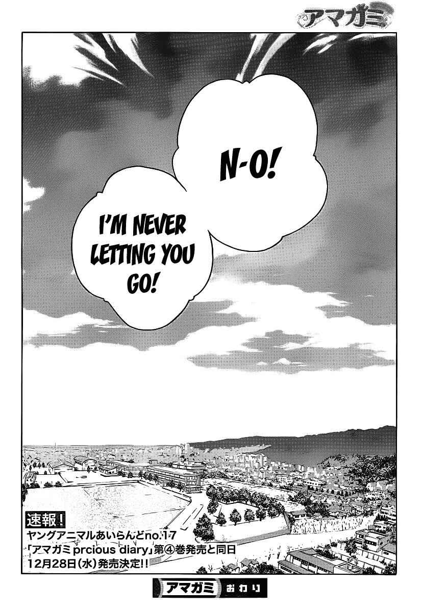 Page 25 Chapter 8 Amagami - Precious Diary