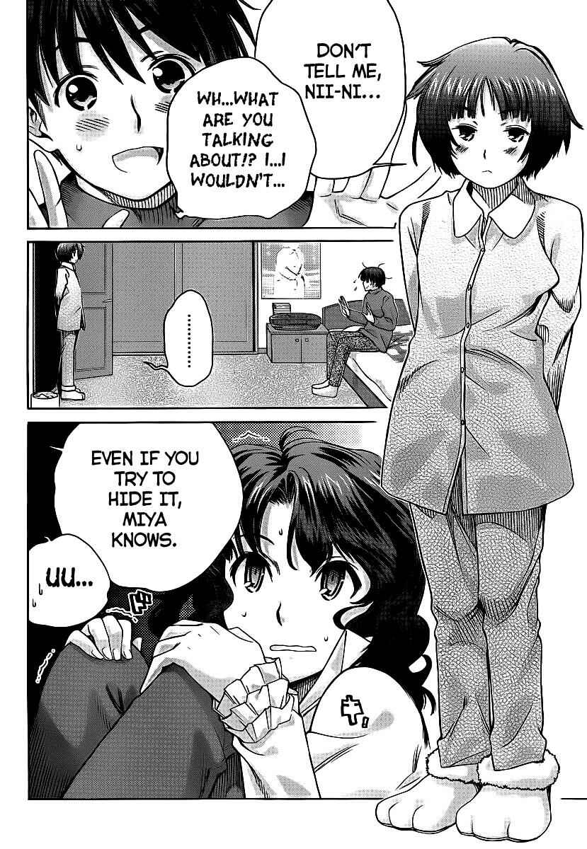 Page 4 Chapter 8 Amagami - Precious Diary