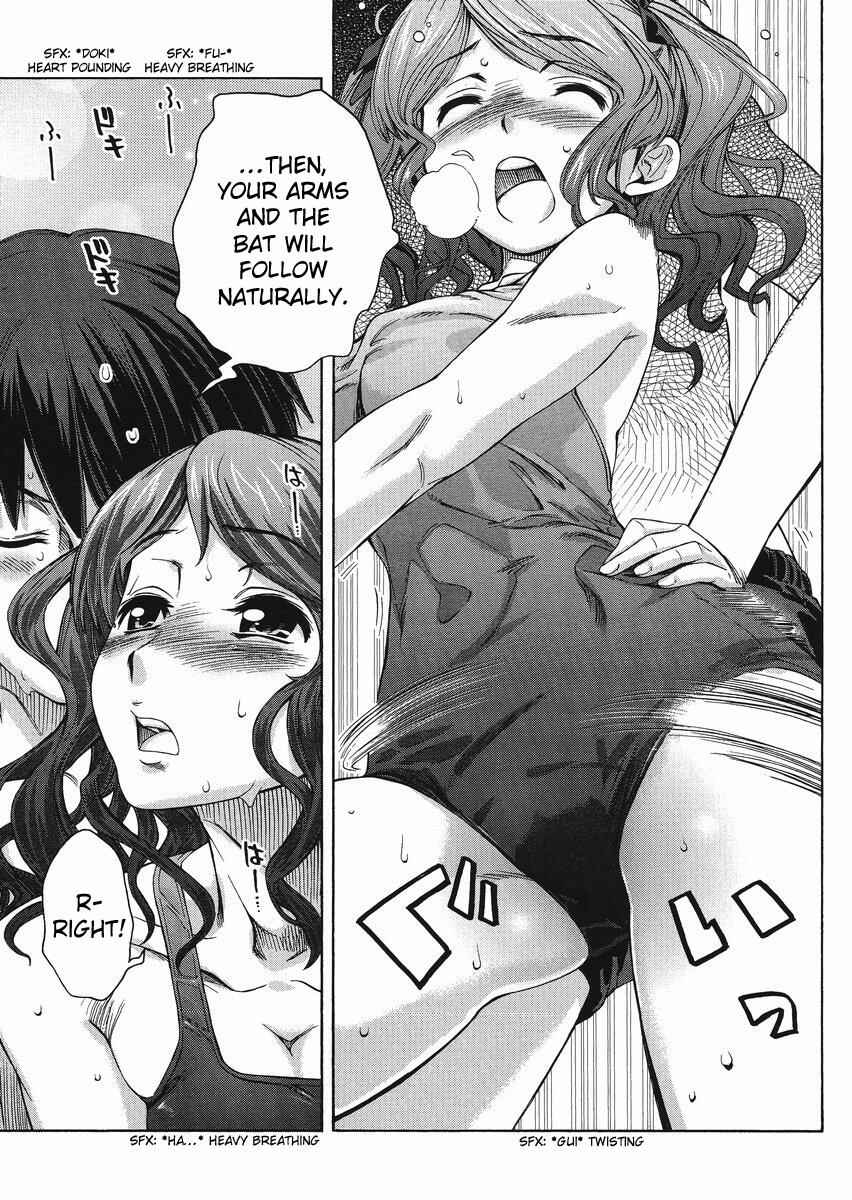 Page 15 Chapter 4 Amagami - Precious Diary
