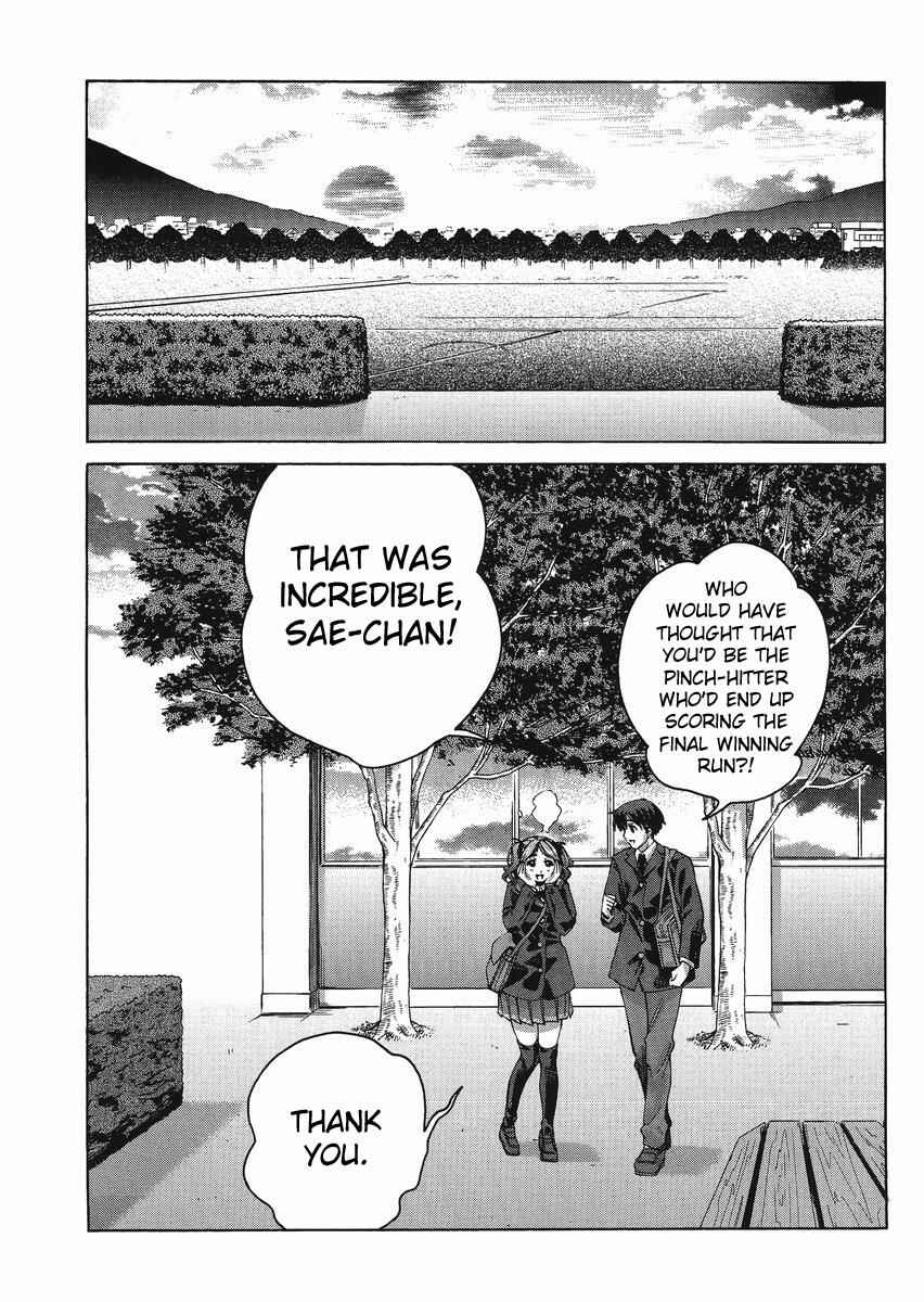 Page 19 Chapter 4 Amagami - Precious Diary