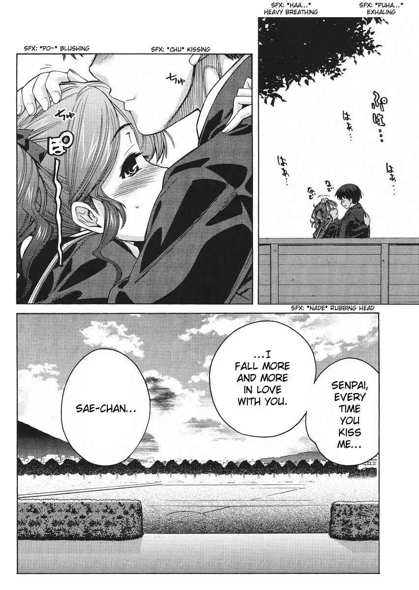Page 23 Chapter 4 Amagami - Precious Diary