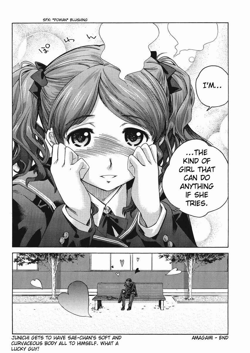 Page 25 Chapter 4 Amagami - Precious Diary