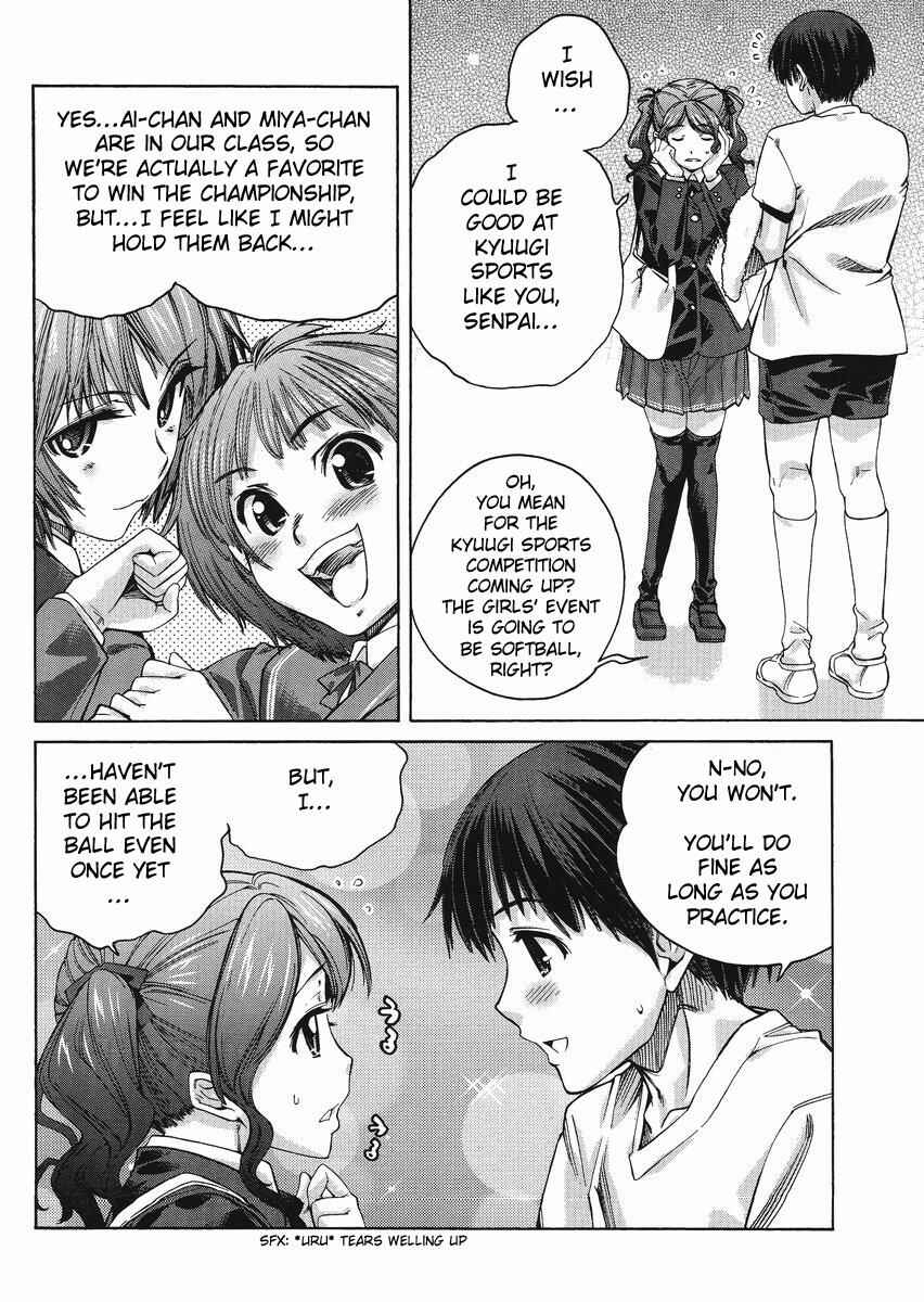 Page 6 Chapter 4 Amagami - Precious Diary