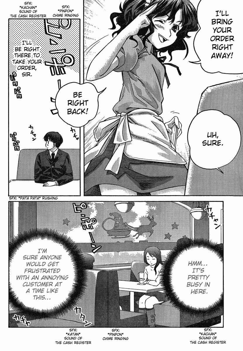 Page 12 Chapter 1 Amagami - Precious Diary