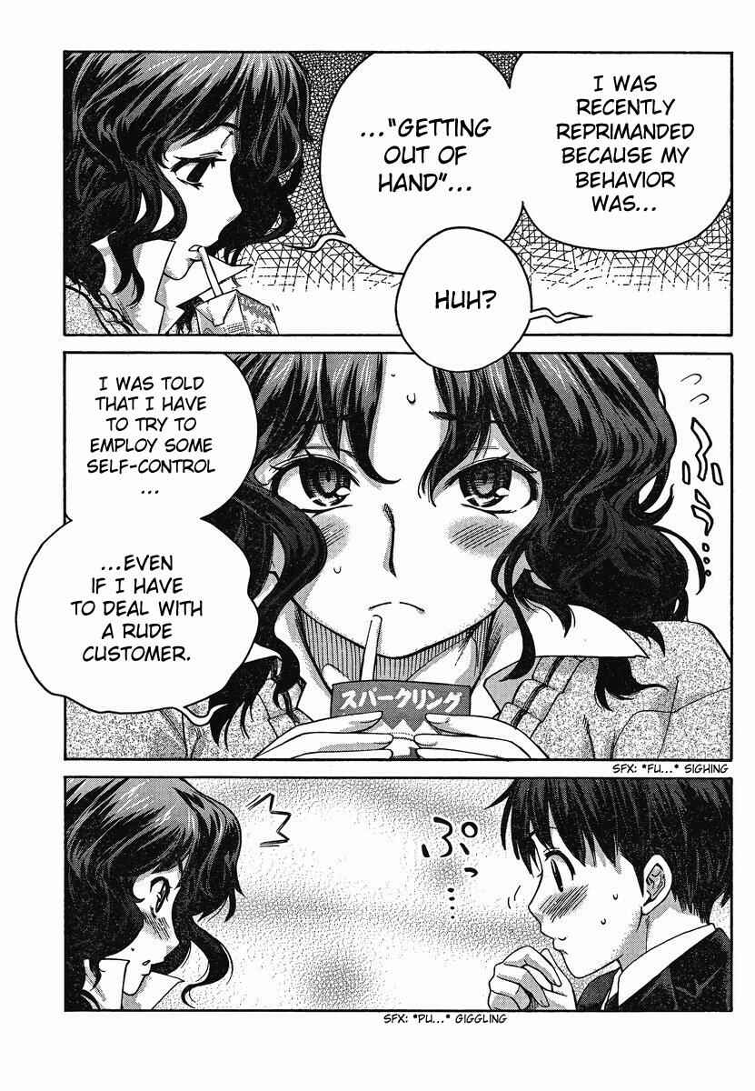 Page 7 Chapter 1 Amagami - Precious Diary