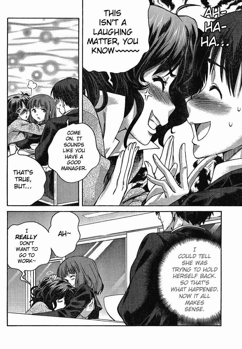 Page 8 Chapter 1 Amagami - Precious Diary