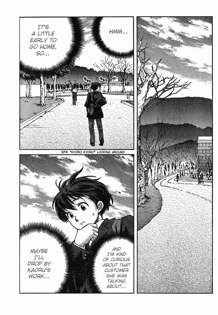 Page 9 Chapter 1 Amagami - Precious Diary