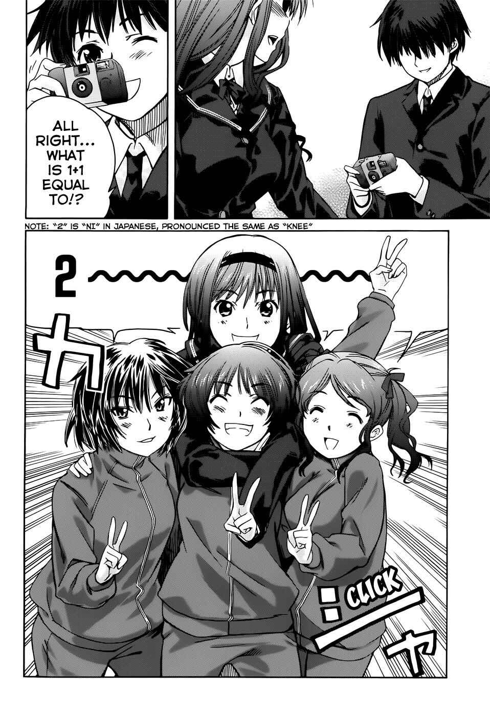 Page 14 Chapter 7 Amagami - Precious Diary