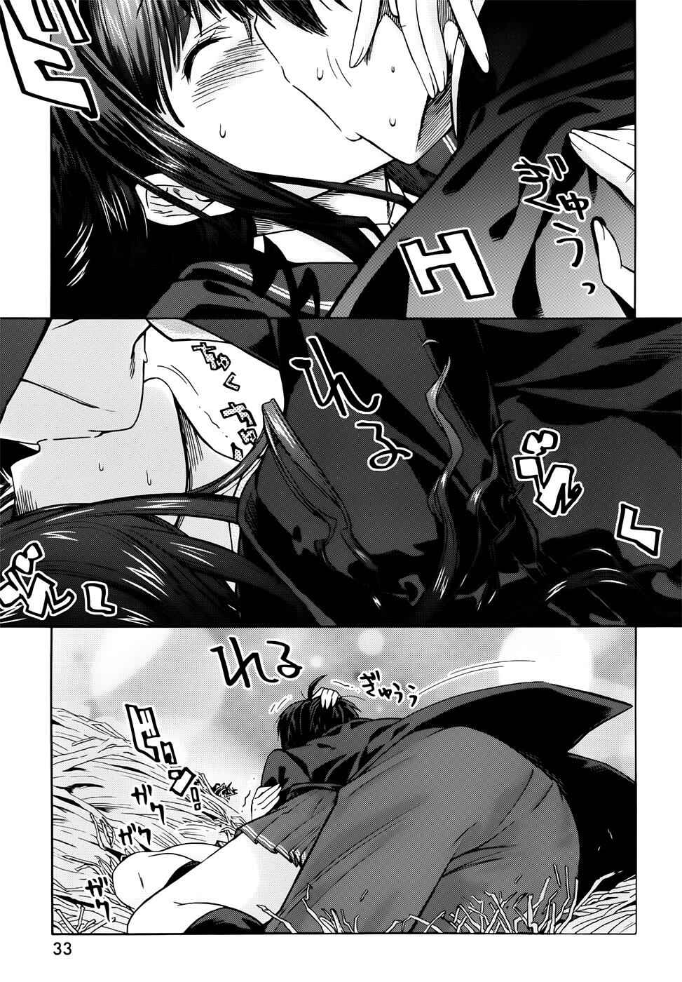 Page 26 Chapter 7 Amagami - Precious Diary
