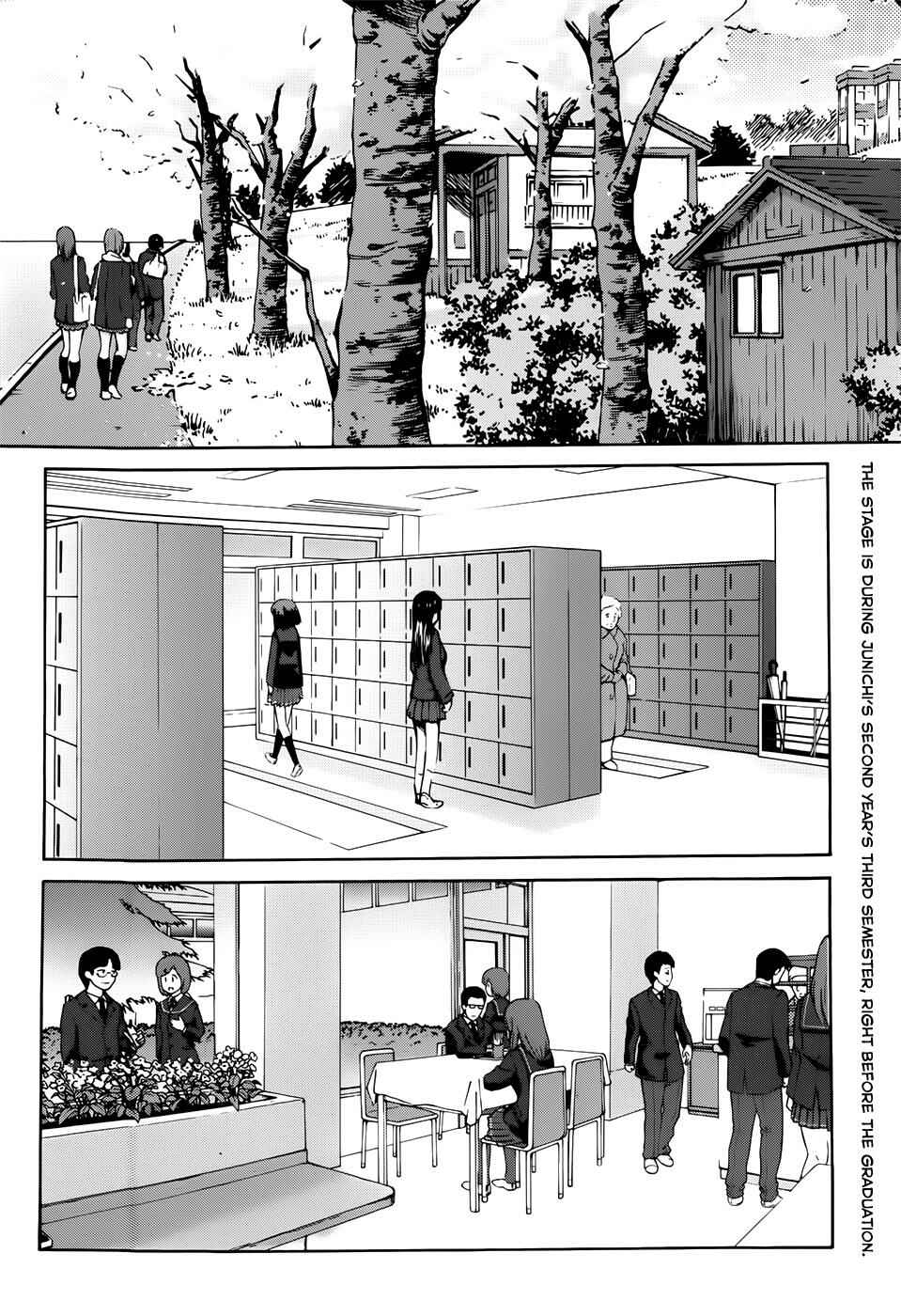 Page 4 Chapter 7 Amagami - Precious Diary