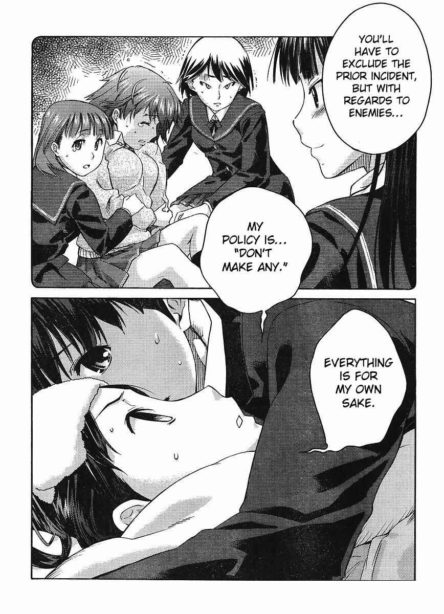 Page 10 Chapter 5 Amagami - Precious Diary