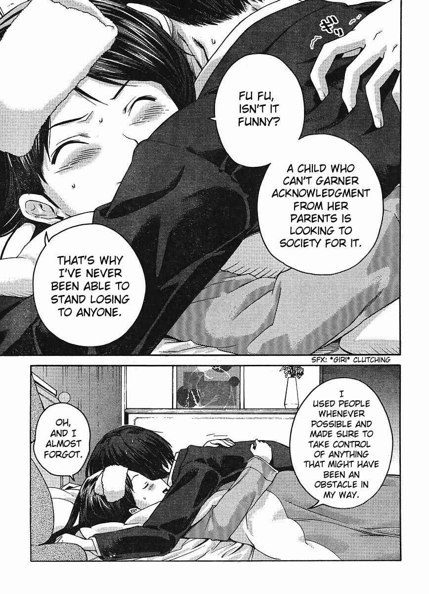 Page 9 Chapter 5 Amagami - Precious Diary