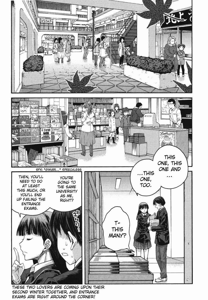 Page 2 Chapter 2 Amagami - Precious Diary