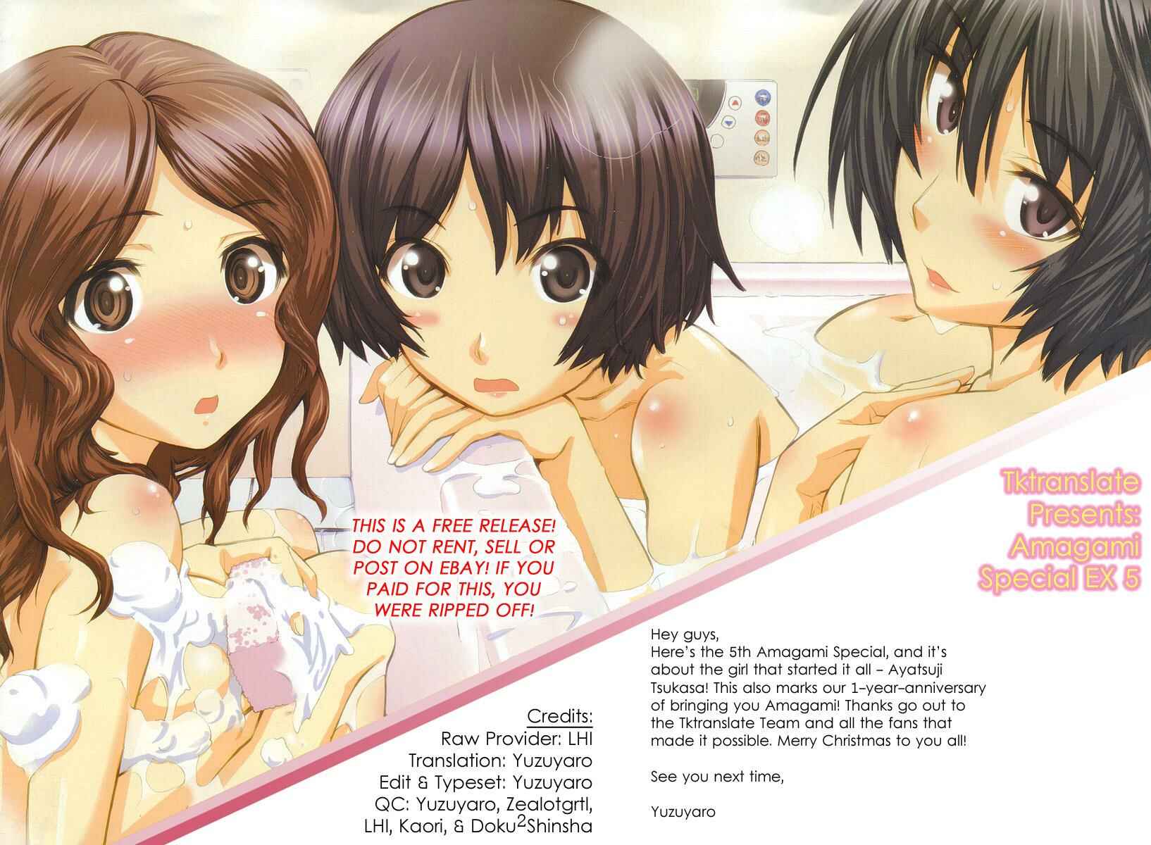 Page 26 Chapter 2 Amagami - Precious Diary