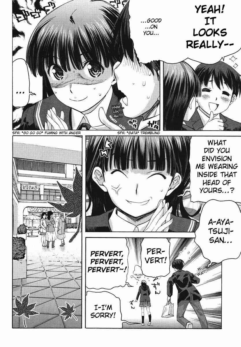 Page 6 Chapter 2 Amagami - Precious Diary