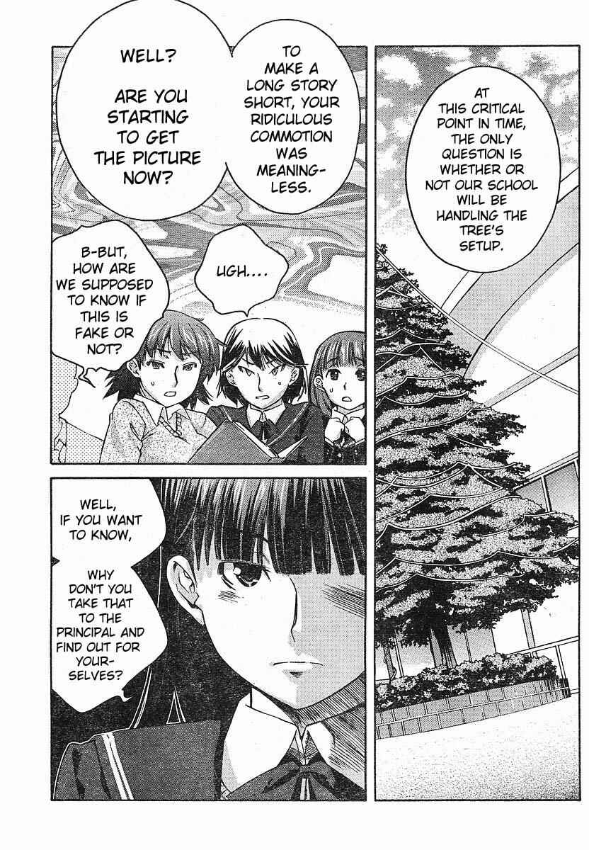 Page 12 Chapter 3 Amagami - Precious Diary