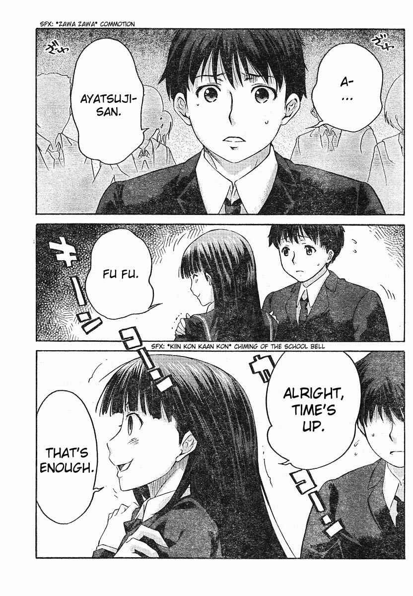 Page 18 Chapter 3 Amagami - Precious Diary