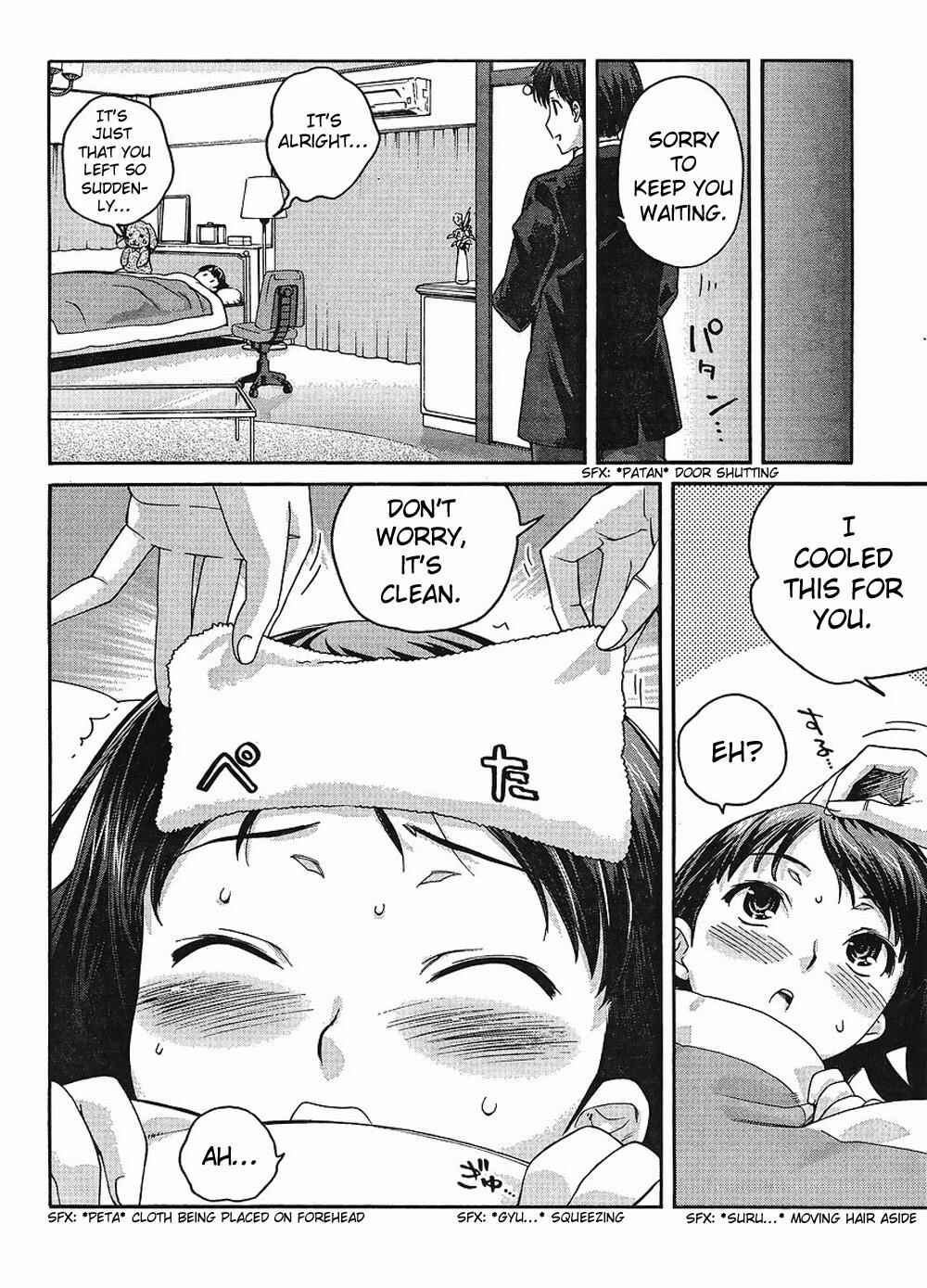 Page 15 Chapter 4 Amagami - Precious Diary