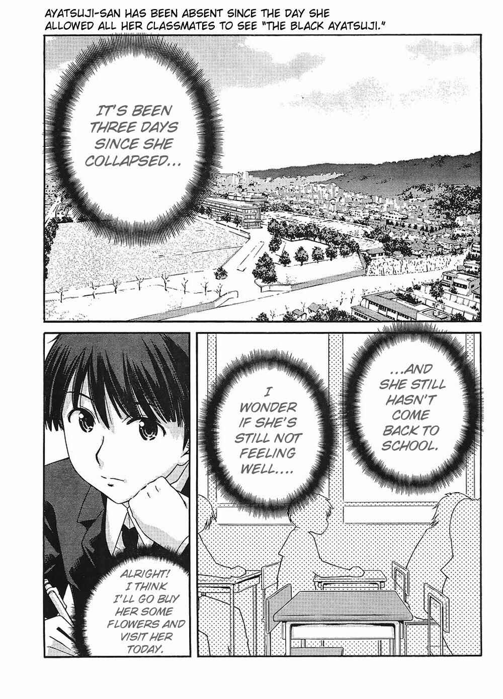 Page 2 Chapter 4 Amagami - Precious Diary