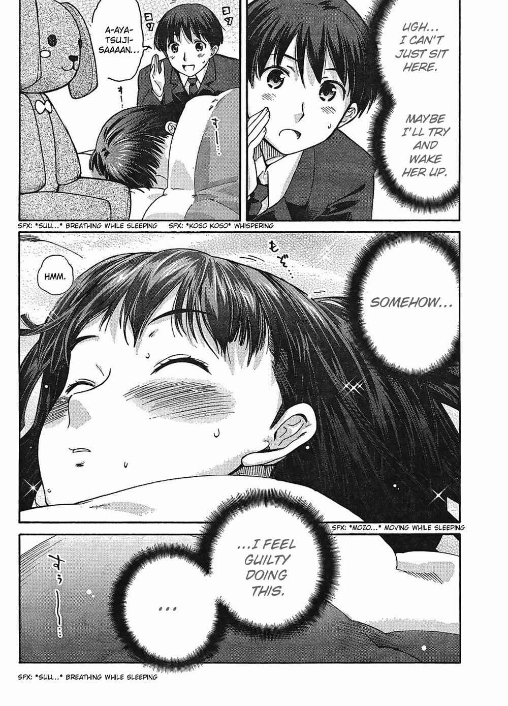 Page 7 Chapter 4 Amagami - Precious Diary