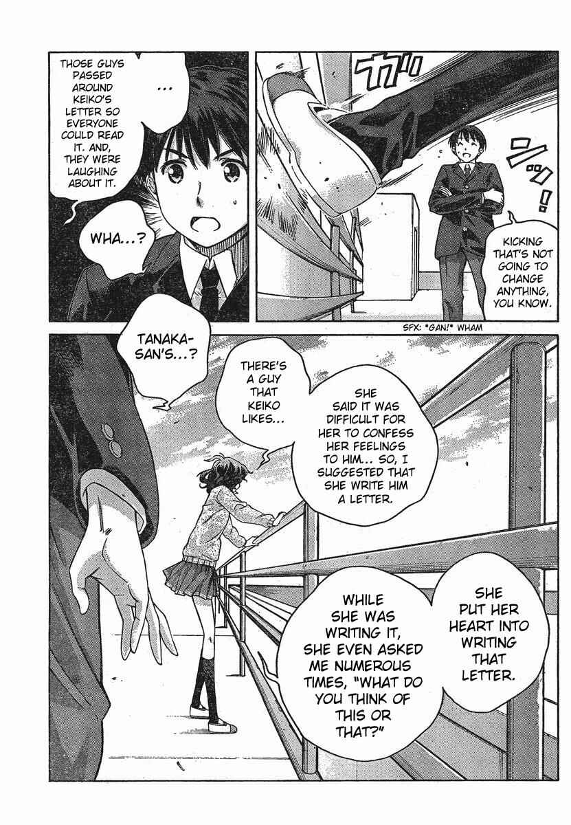 Page 10 Chapter 7 Amagami - Precious Diary