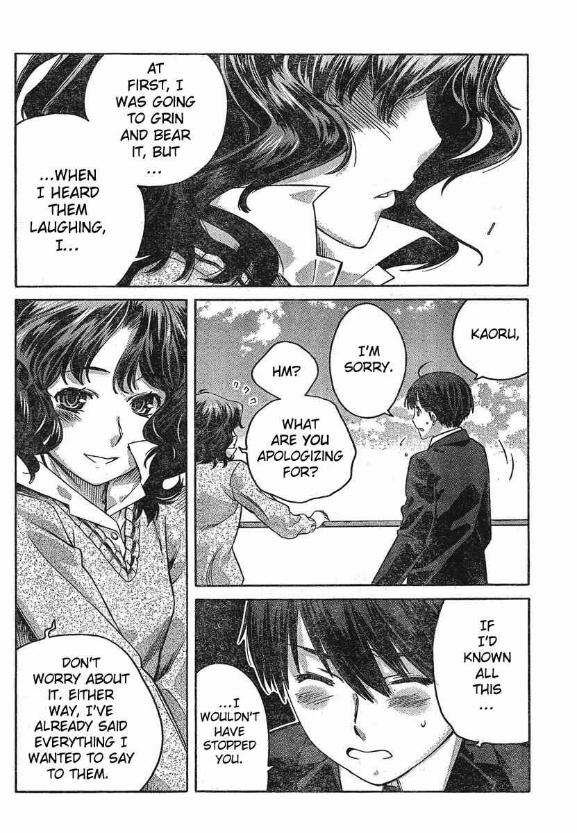 Page 11 Chapter 7 Amagami - Precious Diary