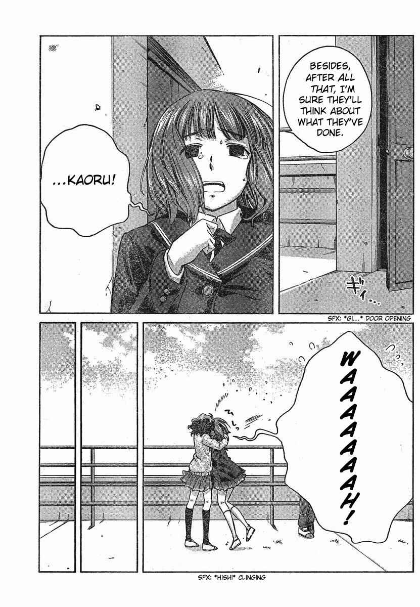 Page 12 Chapter 7 Amagami - Precious Diary