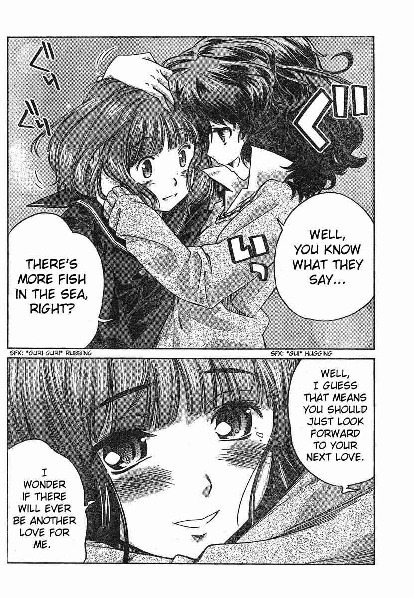 Page 15 Chapter 7 Amagami - Precious Diary