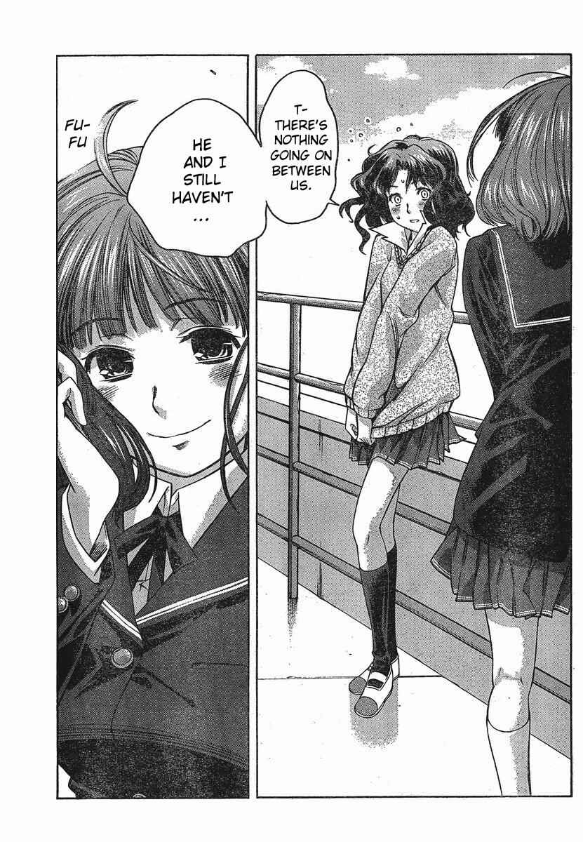 Page 18 Chapter 7 Amagami - Precious Diary