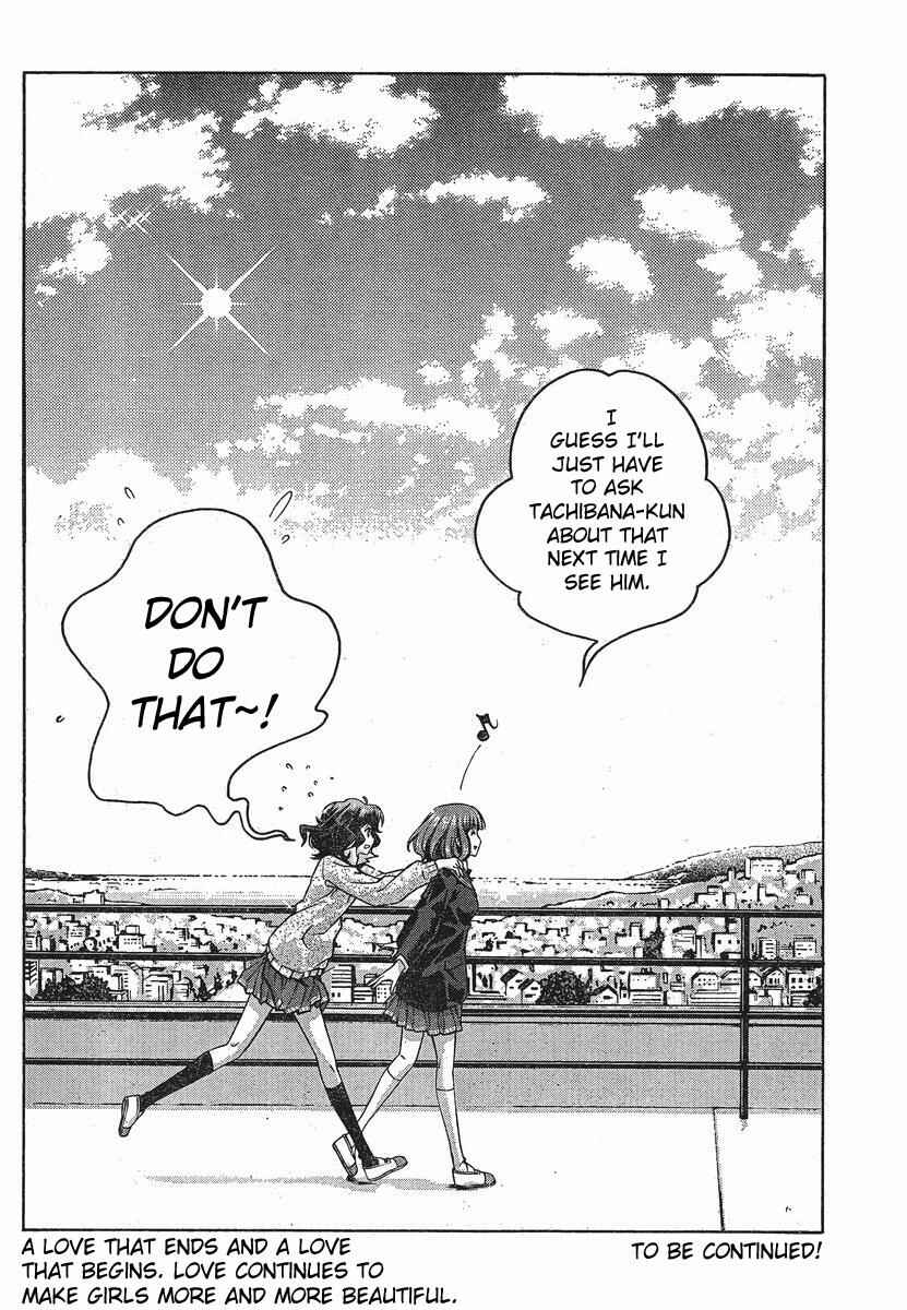 Page 19 Chapter 7 Amagami - Precious Diary