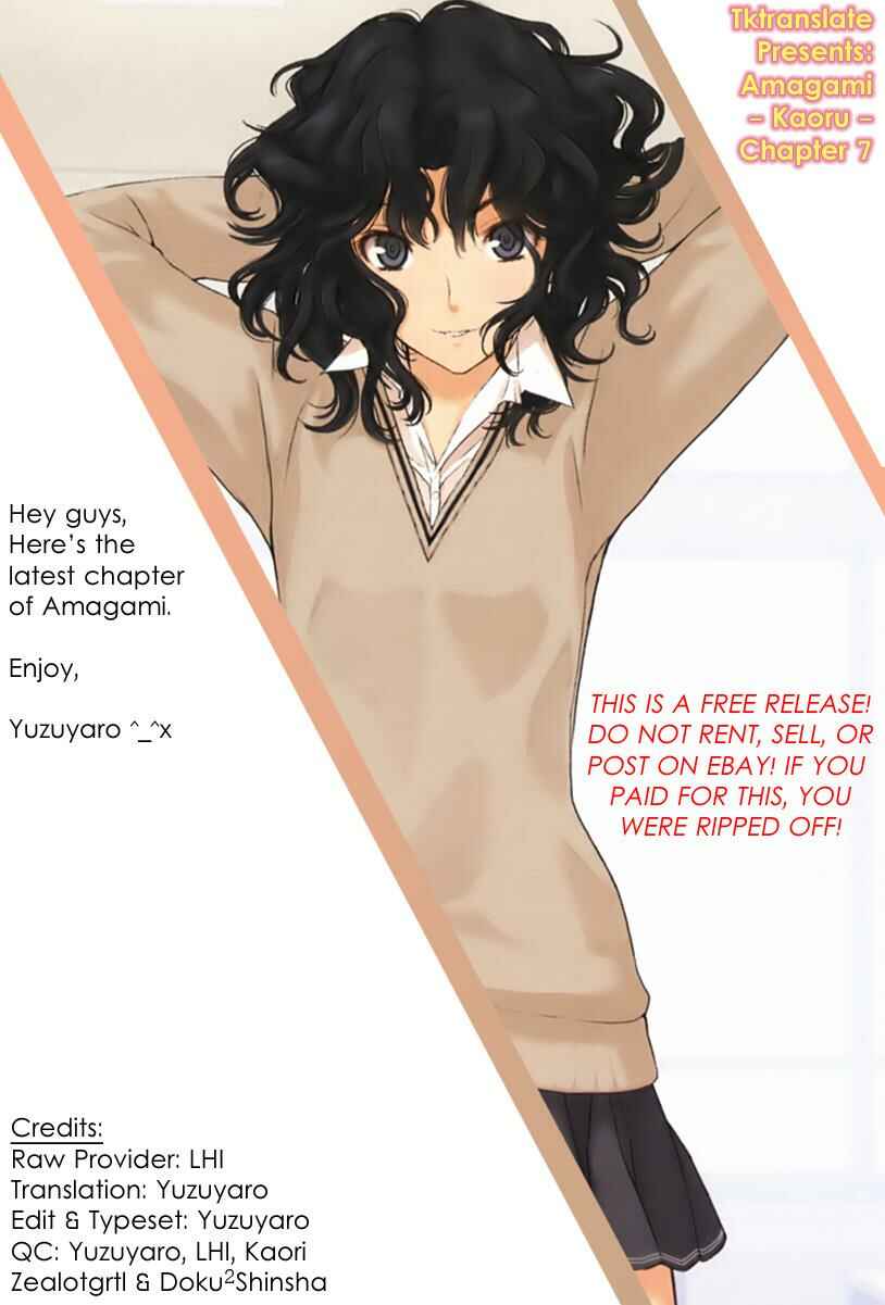 Page 20 Chapter 7 Amagami - Precious Diary