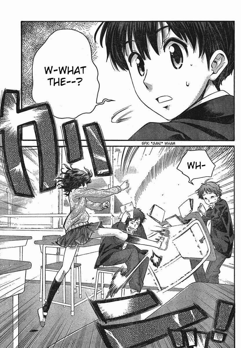 Page 3 Chapter 7 Amagami - Precious Diary