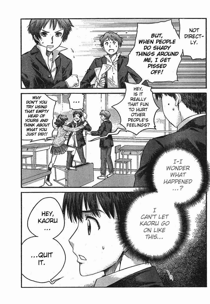 Page 6 Chapter 7 Amagami - Precious Diary