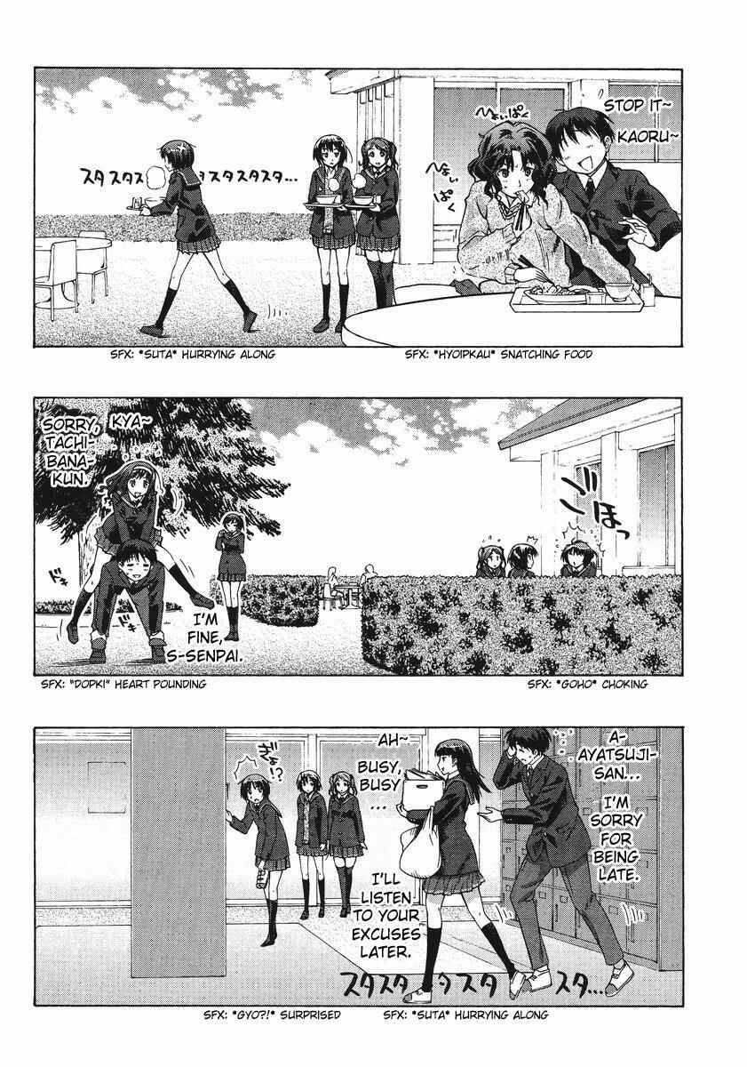 Page 8 Chapter 3 Amagami - Precious Diary