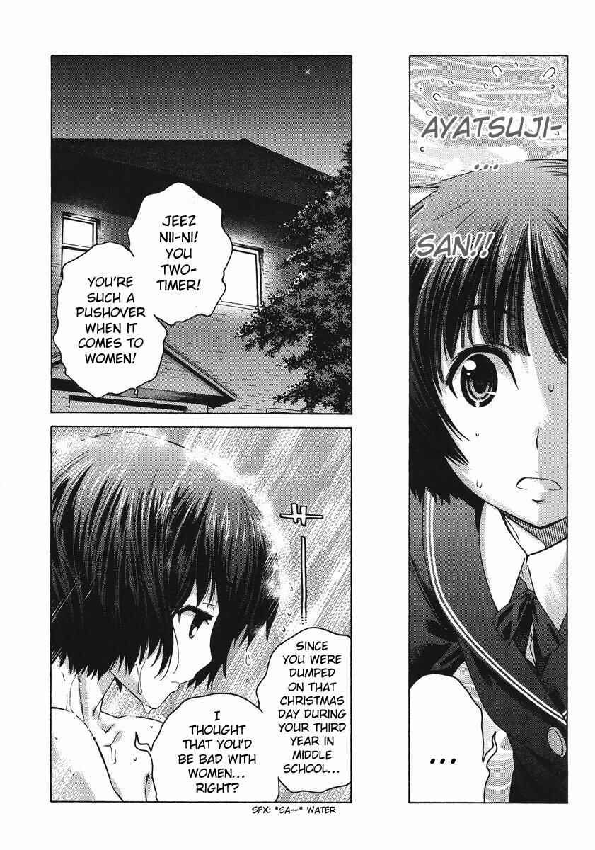 Page 9 Chapter 3 Amagami - Precious Diary