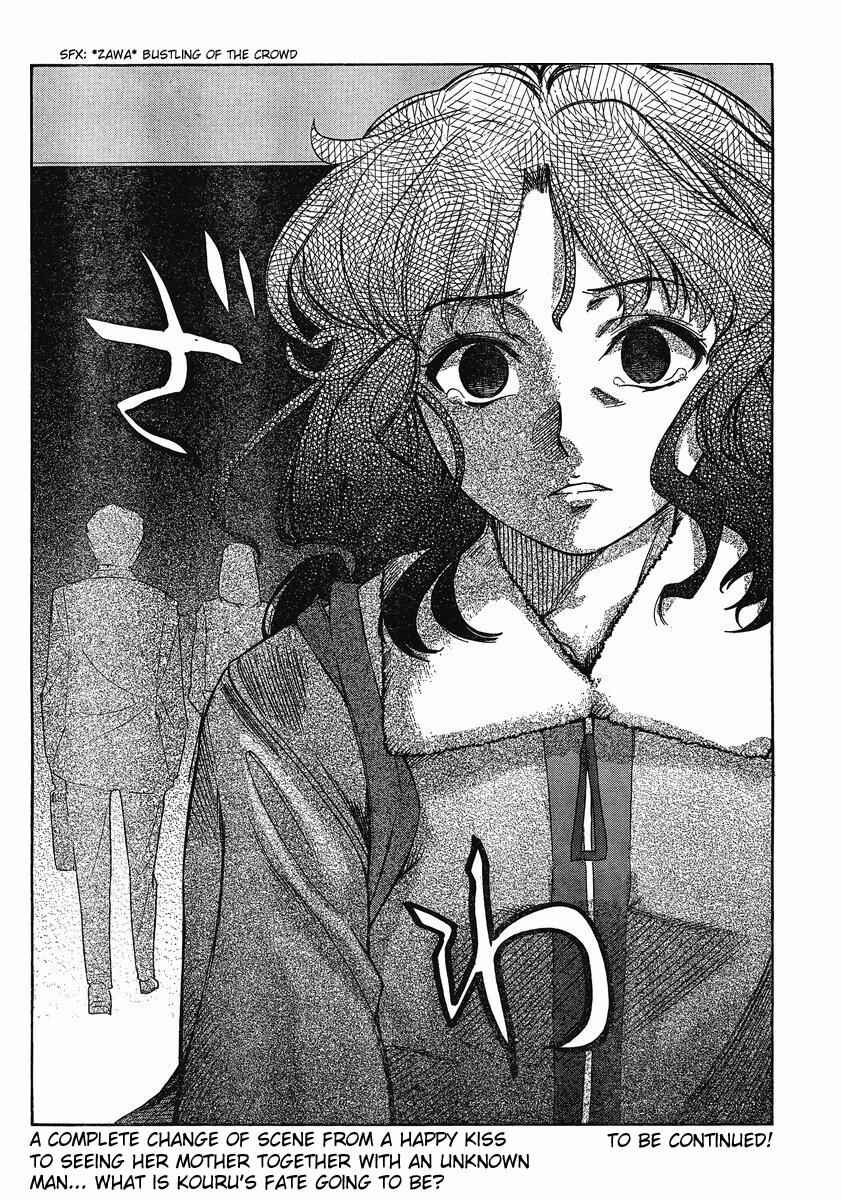 Page 20 Chapter 2 Amagami - Precious Diary